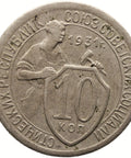 1931 10 Kopecks Russia Coin Soviet Union