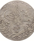 1911 10 Qirsh Egypt Mehmed V Coin Ottoman Empire
