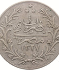 1911 10 Qirsh Egypt Mehmed V Coin Ottoman Empire