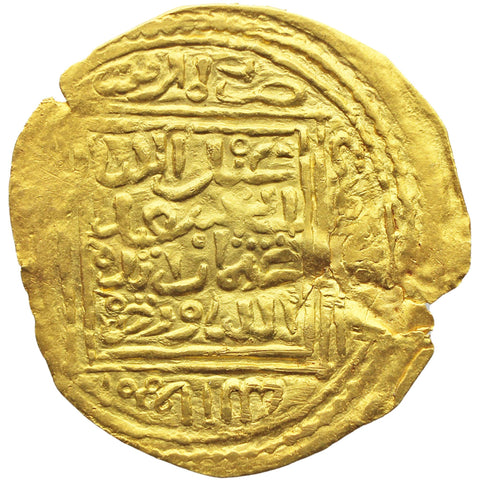 1310-31 Half Dinar Gold Coin Abu Sa‘id ‘Uthman II Marinid Sultanate Islamic
