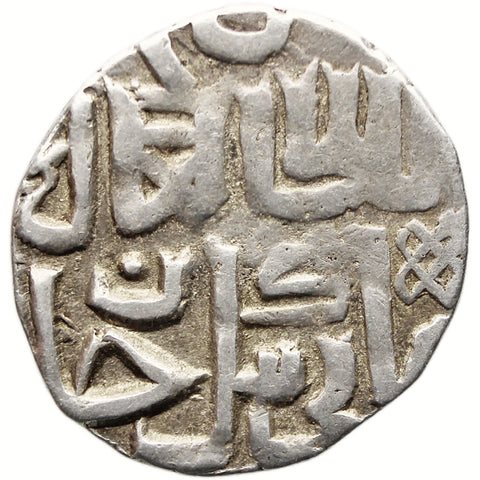 753 AH Mongol Empire Coin Golden Horde Jani Beg Dirham Silver Gulistan Mint
