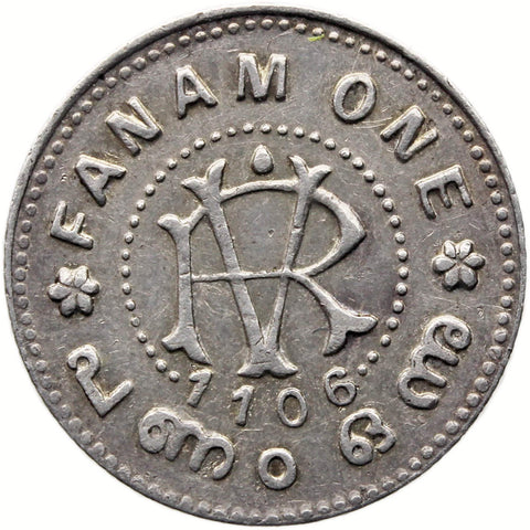 1931 (1106) 1 Fanam Kingdom of Travancore Coin Moolam Thirunal Rama Varma VI