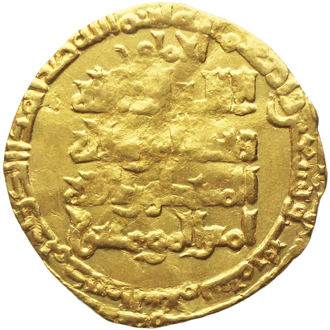 493 AH Gold Dinar Great Seljuq Coin of Berkyaruq Madinat al-Salam Mint