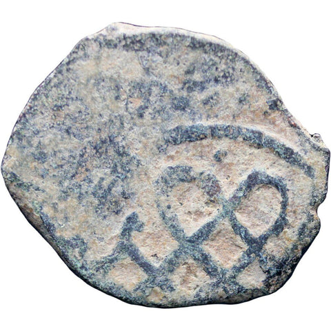 Islamic Coin 926 (1520) Ottoman Empire Mangir Suleiman I The Magnificent Coins