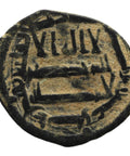 Islamic Umayyad Caliphate Æ Fals Coin