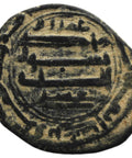 Islamic Umayyad Caliphate Æ Fals Coin