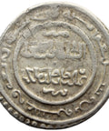 Mongol Empire 1316 - 1335 Ilkhanate 2 Dirhams Silver Coin Abu Sa'id Khan