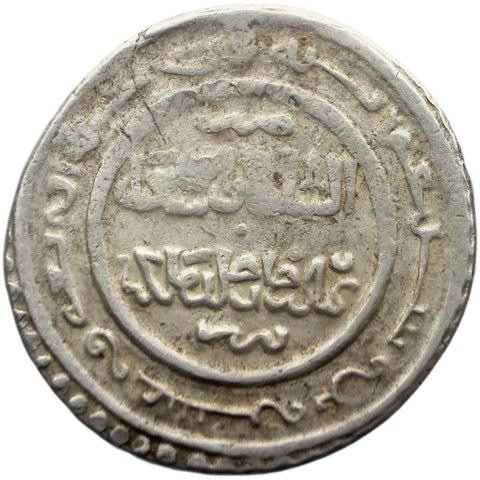 Mongol Empire 1316 - 1335 Ilkhanate 2 Dirhams Silver Coin Abu Sa'id Khan
