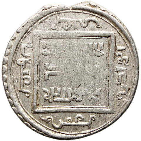 Mongol Empire Ilkhanate Coin Abu Sa'id Khan 2 Dirhams 1316 - 1335 Silver