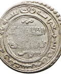 Mongol Empire Ilkhanate Coin Abu Sa'id Khan 2 Dirhams 1316 - 1335 Silver