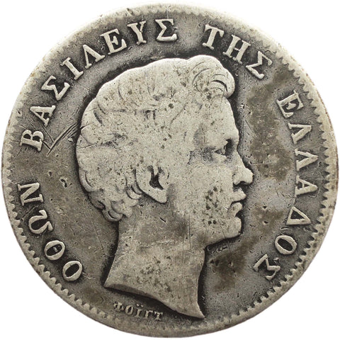 Rare 1833 1 Drachme Greece Coin Silver King Otto