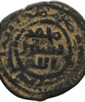 Umayyad Caliphate 77 - 137 AH Æ Fals Islamic Coin