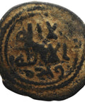 Umayyad Caliphate 77 - 137 AH Æ Fals Islamic Coin