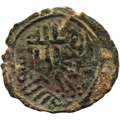 Umayyad Caliphate Æ Fals Islamic Coin