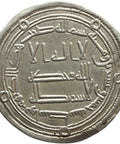 Umayyad Caliphate Dirham 105 - 122 (724 - 743) Hisham, Islamic Coin Wasit mint Silver