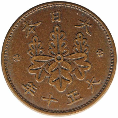Year 10 (1921) 1 Sen Japan Coin Emperor Taishō