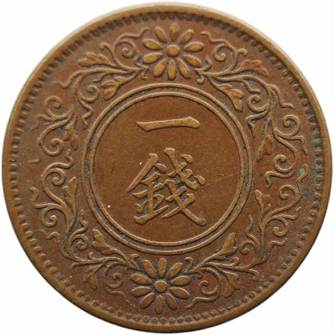Year 10 (1921) 1 Sen Japan Coin Emperor Taishō