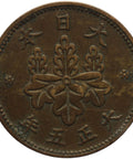 Year 5 (1916) 5 Rin Japan Coin Emperor Taishō